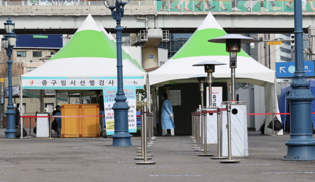 23일 오후 서울역 광장에 마련된 신종 코로나바이러스 감염증(코로나19) 임시 선별 진료소가 다소 한산한 모습을 보이고 있다. 연합뉴스