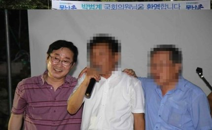 박범계 법무부 장관 후보자(왼쪽)가 지난 2018년 