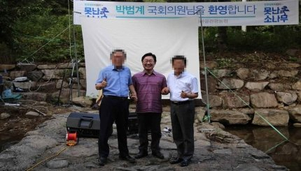 박범계 법무부 장관 후보자(가운데)가 지난 2018년 