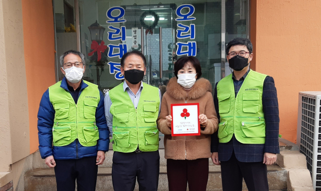 영양군 영양읍 착한가게 12호점 오리대장. 영양군 제공