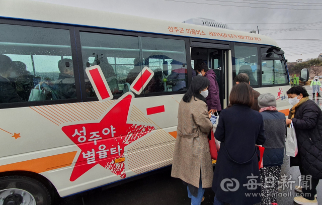 성주군민들이 시범 운행 중인 전기마을버스에 탑승하고 있다. 이영욱 기자