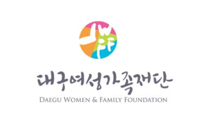 대구여성가족재단 로고. 매일신문 DB