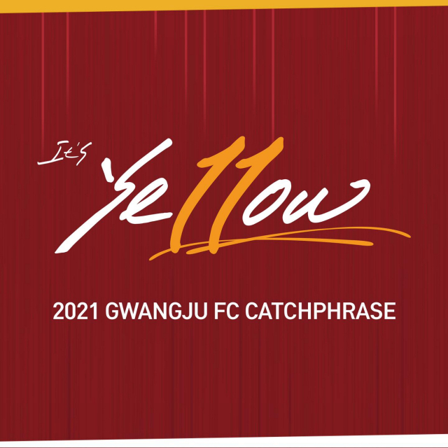 광주FC의 2021년 새 시즌 캐치프레이즈 