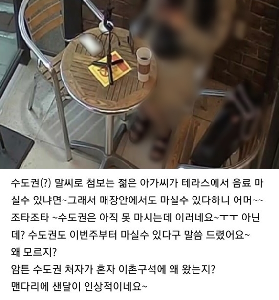 카페연합회 커뮤니티 캡쳐