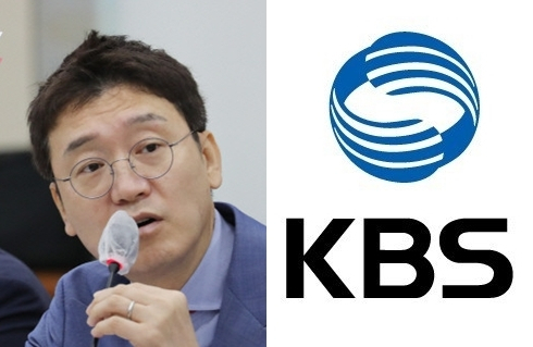 김웅, KBS 로고. 연합뉴스, 매일신문DB