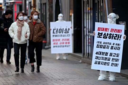 3일 오후 대구 중구 동성로 클럽골목에서 클럽 관계자가 코로나19로 인한 피해 보상을 요구하는 피켓 시위를 하고 있다. 김영진 기자 kyjmaeil@imaeil.com