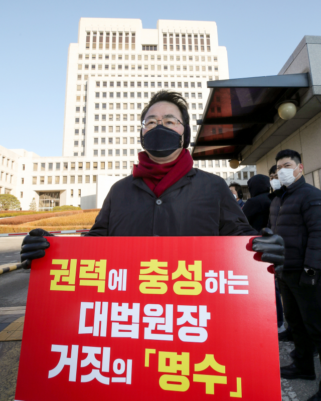 국민의힘 주호영 원내대표가 8일 오전 서울 서초구 대법원 앞에서 김명수 대법원장 사퇴를 촉구하는 피켓 시위를 하고 있다. 연합뉴스