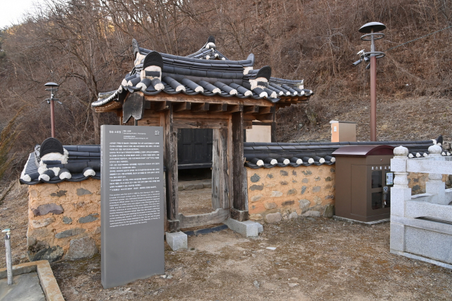 국가등록문화재 제497호인 소류정(小流亭)의 모습. 청송군 제공