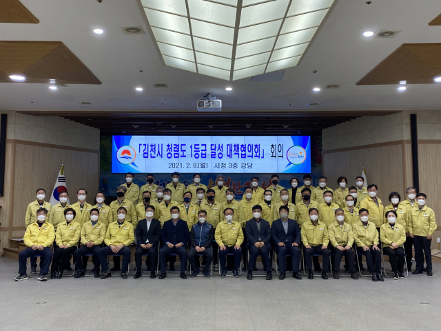 김천시는 지난 8일 시청 강당에서 청렴도 향상을 위해 간부공무원과 민간단체로 구성된 