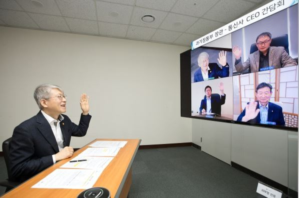 최기영 과학기술정보통신부 장관(왼쪽)이 통신3사 CEO들과 온라인 간담회를 하고 있다. 과학기술정보통신부 제공.