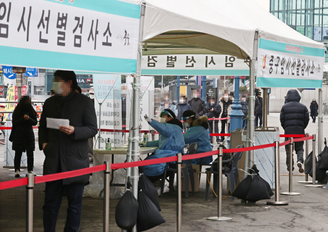 설 연휴를 앞둔 10일 오전 서울역 임시선별검사소에서 시민들이 신종 코로나바이러스 감염증(코로나19) 검사를 하기 위해 줄지어 서있다. 연합뉴스