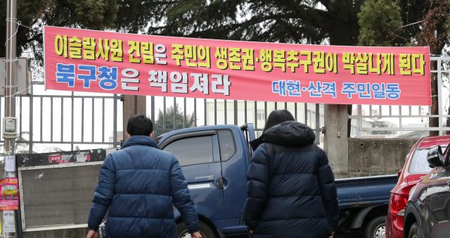 16일 대구 북구 대현동 주택가에 주민들이 내건 이슬람사원 건축을 반대하는 현수막이 걸려 있다. 성일권 기자 sungig@imaeil.com