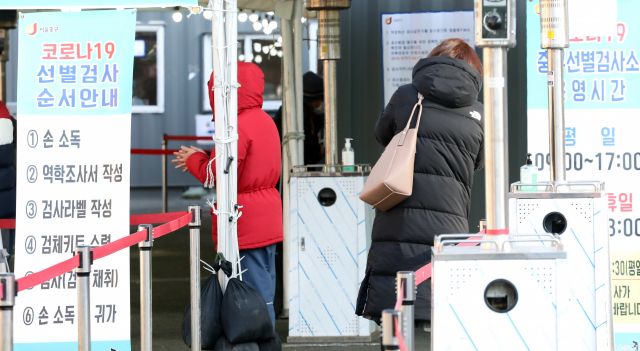 18일 오전 서울역 임시선별진료소 모습. 중앙방역대책본부는 이날 0시 기준 코로나19 신규 확진자는 621명이라고 밝혔다. 연합뉴스