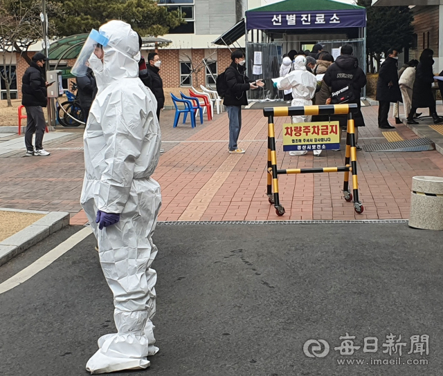 경산시민들이 경산시보건소 선별진료소에서 코로나19 진단검사를 받기 위해 줄을 서 기다리는 모습. 매일신문DB