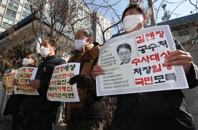 윤영대 투기자본감시센터 대표(왼쪽 두번째)와 회원들이 17일 오후 서울 종로경찰서 앞에서 김진욱 고위공직자범죄수사처 처장 청탁금지법 위반 고발인 조사에 출석하며 발언하고 있다. 연합뉴스
