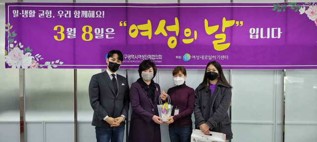 대구시와 대구여성단체협의회(신정옥 회장)는 