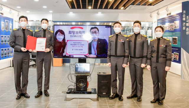 육군3사관학교 57기 사관생도 대표들이 코로나19 극복을 위한 성금 700만원을 비대면으로 희망브리지 전국재해구호협회에 전달하고 있다. 육군3사관학교 제공