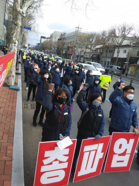 전국공공운수노동조합 대성에너지서비스센터지회 소속 검침원들은 지난 1~8일 임금 인상 등을 요구하며 시위를 열었다. 노조 제공