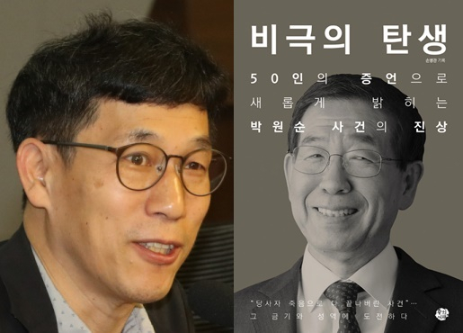 진중권 전 동양대 교수. 책 