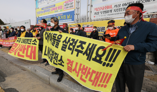 구지LNG발전소반대추진위원회 회원들이 19일 오후 대구 북구 시청별관 앞에서 구지 LNG 발전소 반대 집회를 열고 있다. 김영진 기자 kyjmaeil@imaeil.com