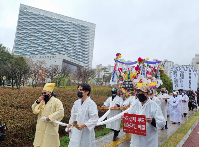 자유연대 회원들이 20일 경남 진주 한국토지주택공사(LH) 본사 앞에서 상여 행진 퍼포먼스를 벌이고 있다. 연합뉴스