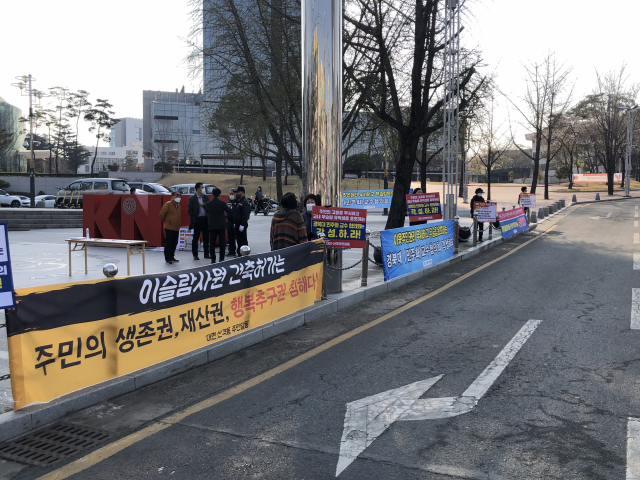 25일 오전 대구 북구 경북대 북문에서 이슬람사원 건립을 반대하는 대현동 주민들이 집회를 열고, 학교 측에 대책 마련을 촉구했다. 전소연 인턴기자