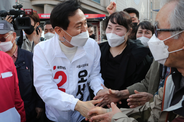 서울시장 보궐선거 공식선거운동 첫날인 25일 국민의힘 오세훈 후보가 서울 동대문구 경동시장 앞 유세에서 시민들과 악수하며 지지를 호소하고 있다. 연합뉴스