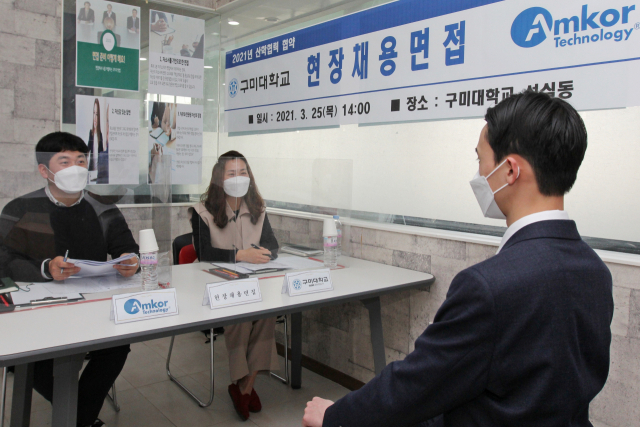 구미대와 앰코테크놀로지코리아㈜ 관계자들이 구미대 잡 카페에서 현장 채용면접을 하고 있다. 구미대 제공