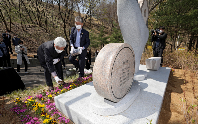 대구 달서구 와룡산 선원공원에서 개구리소년 실종사건 30주년 