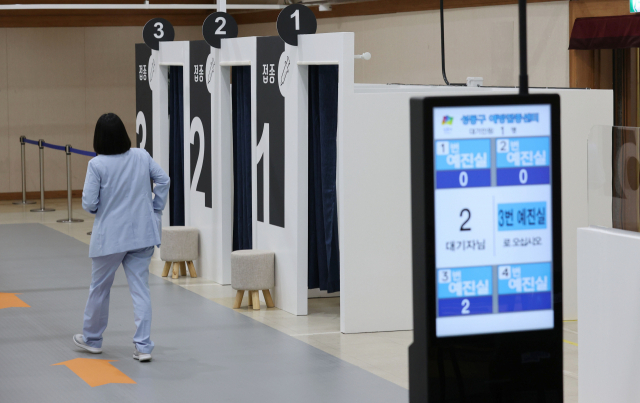 31일 오후 서울 성동구청 대강당에 신종 코로나바이러스 감염증(코로나19) 백신 예방접종센터가 설치돼 있다. 연합뉴스