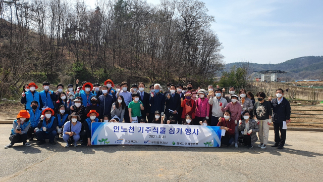 한국수자원공사