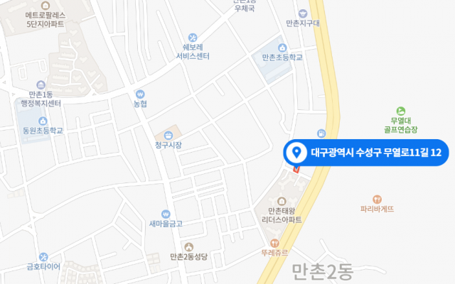 바른법연구회 위치. 네이버 지도