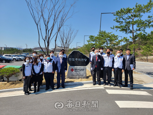 5일 대한적십자사 경북지사는 지사 주차장 입구에 안내 입석을 설치하고 제막식을 했다. 입석은 이재업 전 경북지사 부회장이 기증했다. 김영진 기자