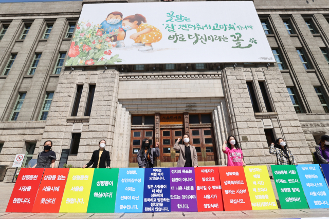 8일 서울시청 도서관 앞에서 열린 