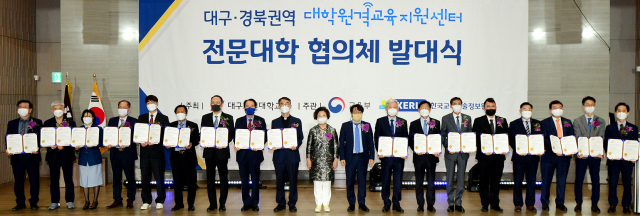 9일 대구보건대학교 연마관 국제회의실에서 