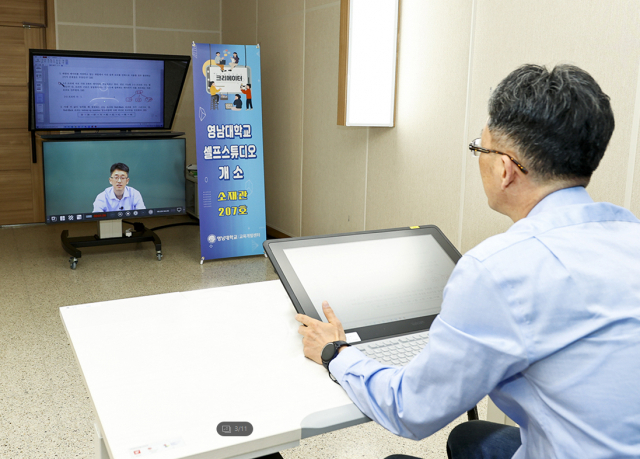 영남대학교 셀프스튜디오에서 교수가 강의를 녹화하고 있다. 영남대 제공