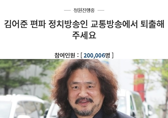 청와대 국민청원 홈페이지, 연합뉴스