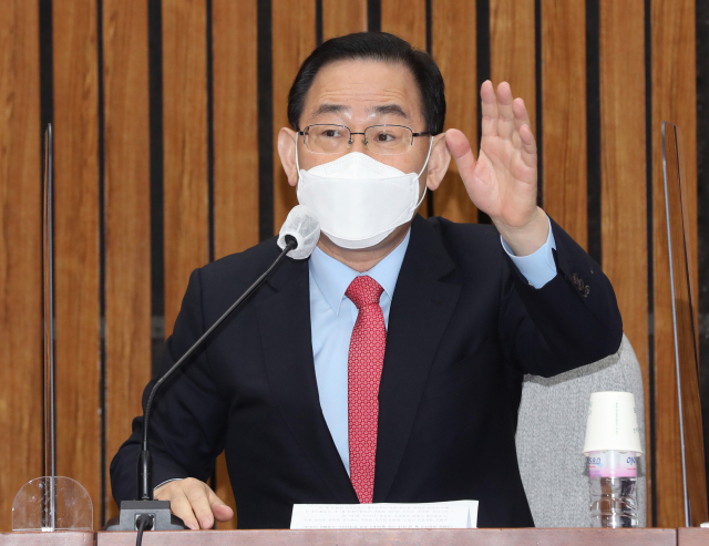 국민의힘 주호영 당 대표 권한대행이 13일 서울 여의도 국회에서 열린 원내대책회의를 주재하고 있다. 연합뉴스