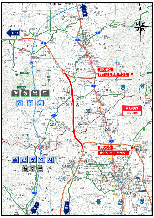 울산 농소·경주 외동 국도건설공사 위치도