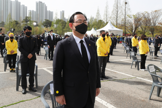 16일 오후 경기도 안산시 단원구 화랑유원지에서 열린 