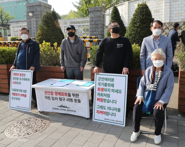 천안함 피격 당시 함장이었던 최원일 예비역 대령(오른쪽 첫번째)과 