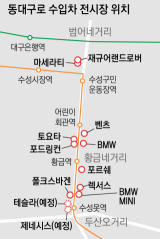 22일 오후 두산오거리 구 인피니티 대구전시장에 들어설 테슬라 대구센터 공사 현장. 채원영 기자