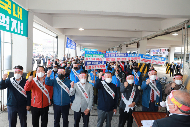 30일 경북지역 9개 수협 및 수산어업인들이 죽변수협 위판장 앞에서 일본의 후쿠시마원전 오염수 방류를 규탄하는 집회를 갖고 있다. 울진군 제공