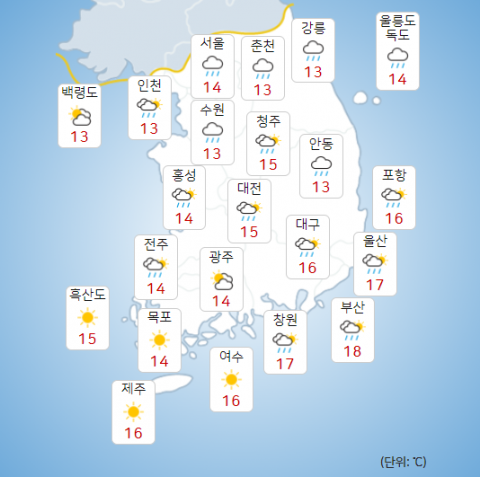 5월 1일 오후 날씨 예보