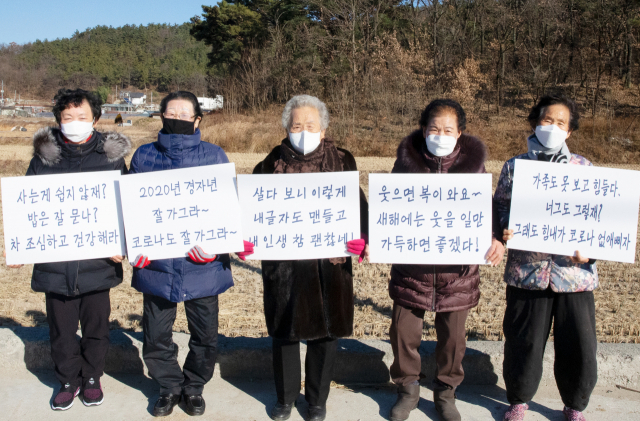 칠곡할매 글꼴 늘배움학교 학생들