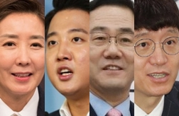 나경원, 이준석, 주호영, 김웅. 연합뉴스