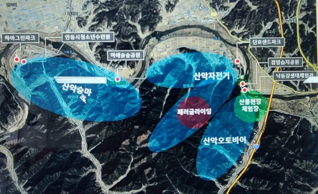 안동 산불피해지가 산악 레포츠 시설로 탈바꿈한다. 안동시 제공