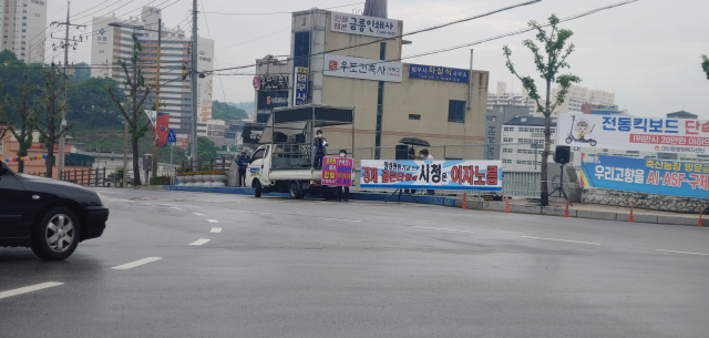 11일, 경북 김천시 청사 앞에서 학부모인권연합을 비롯해 전국학부모단체연합, 바른인권센터, 참교육바른인권연구소 등 시민단체 여성회원 10여 명이 