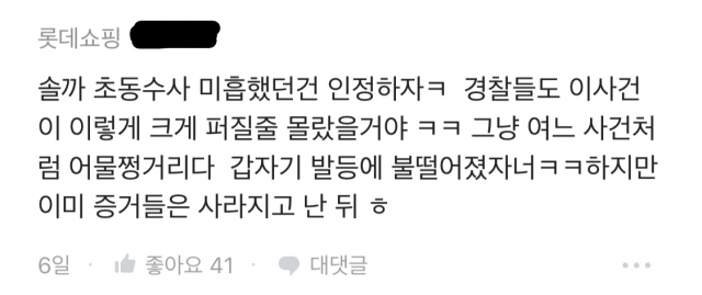 블라인드 어플리케이션 캡쳐