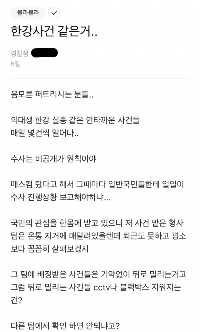 블라인드 어플리케이션 캡쳐